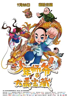 三上悠亚中文在线
